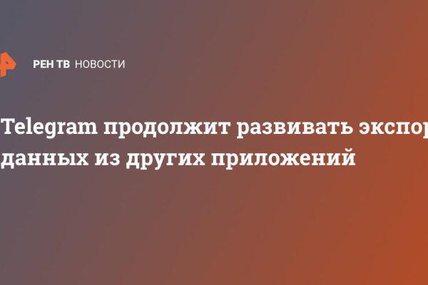 Где взять ссылку на кракен