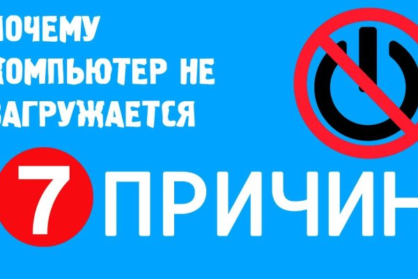 Каталог онион сайтов