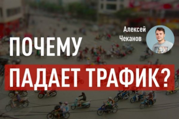 Kraken вывод денег