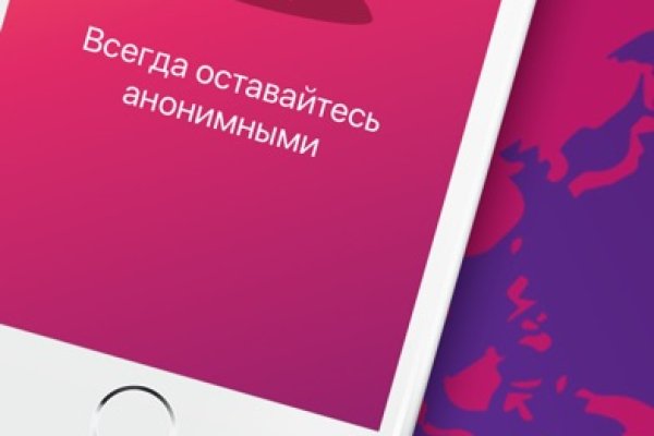 Купить наркотики через кракен