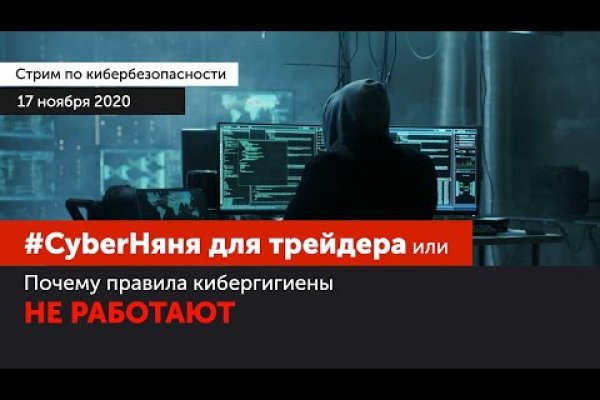 Kraken маркетплейс как зайти