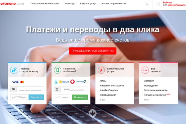 Сайт kraken в tor