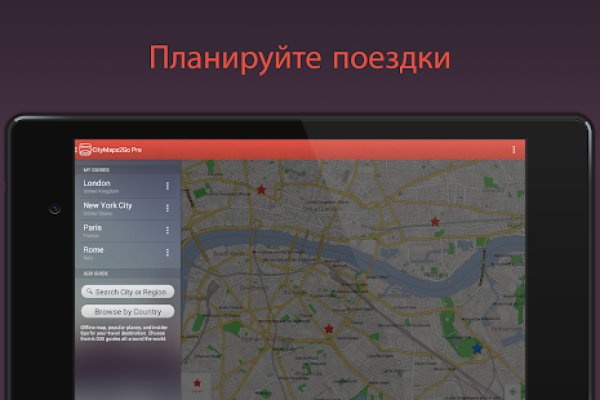 Kraken ссылка тор 2krnk biz kraken17ate pro