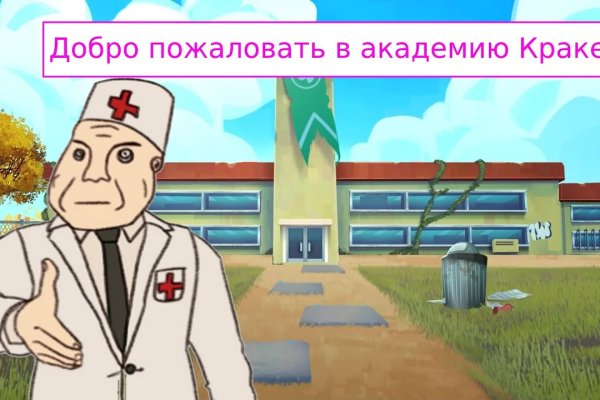 Кракен kr2link co