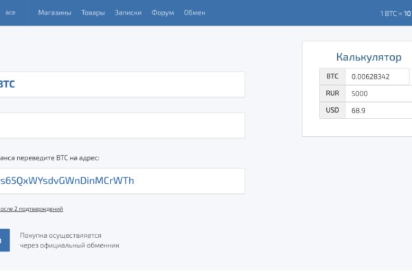 Kraken 8 at сайт