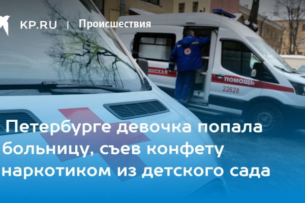 Кракен мага