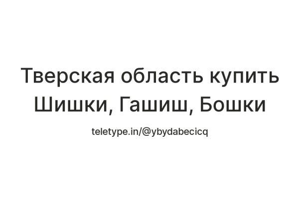 Кракен пользователь не найден что