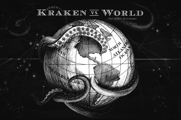 Kraken ltd