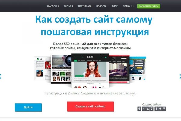 Кракен что продают