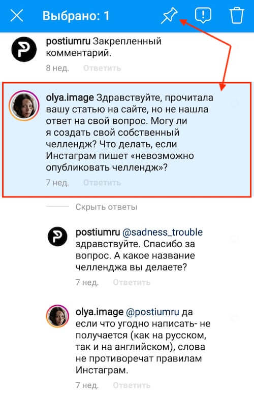 Что такое кракен плейс