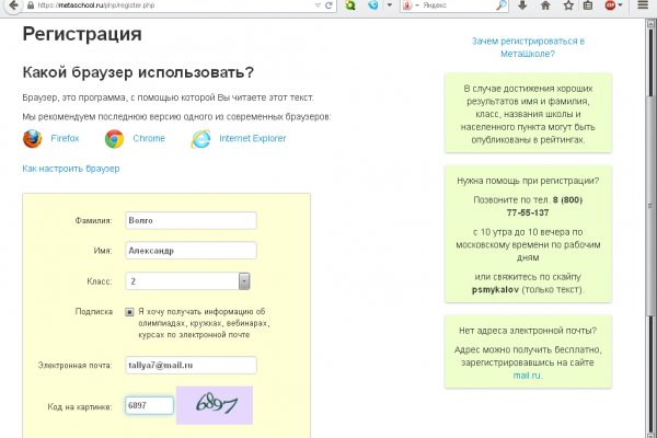 Кракен это современный даркнет маркет